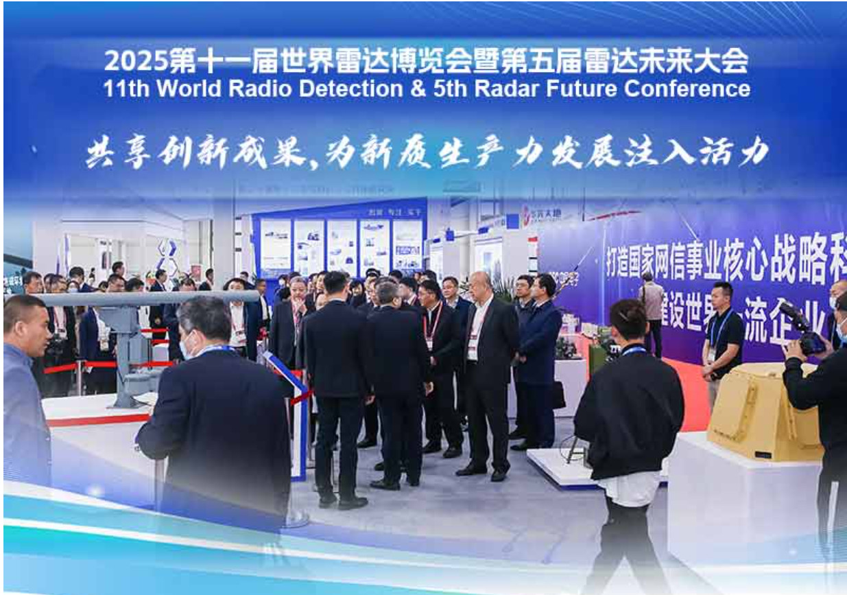 Latest company blogs about Invitation of 11th World Radio Detection & 5th Radar Future Conference