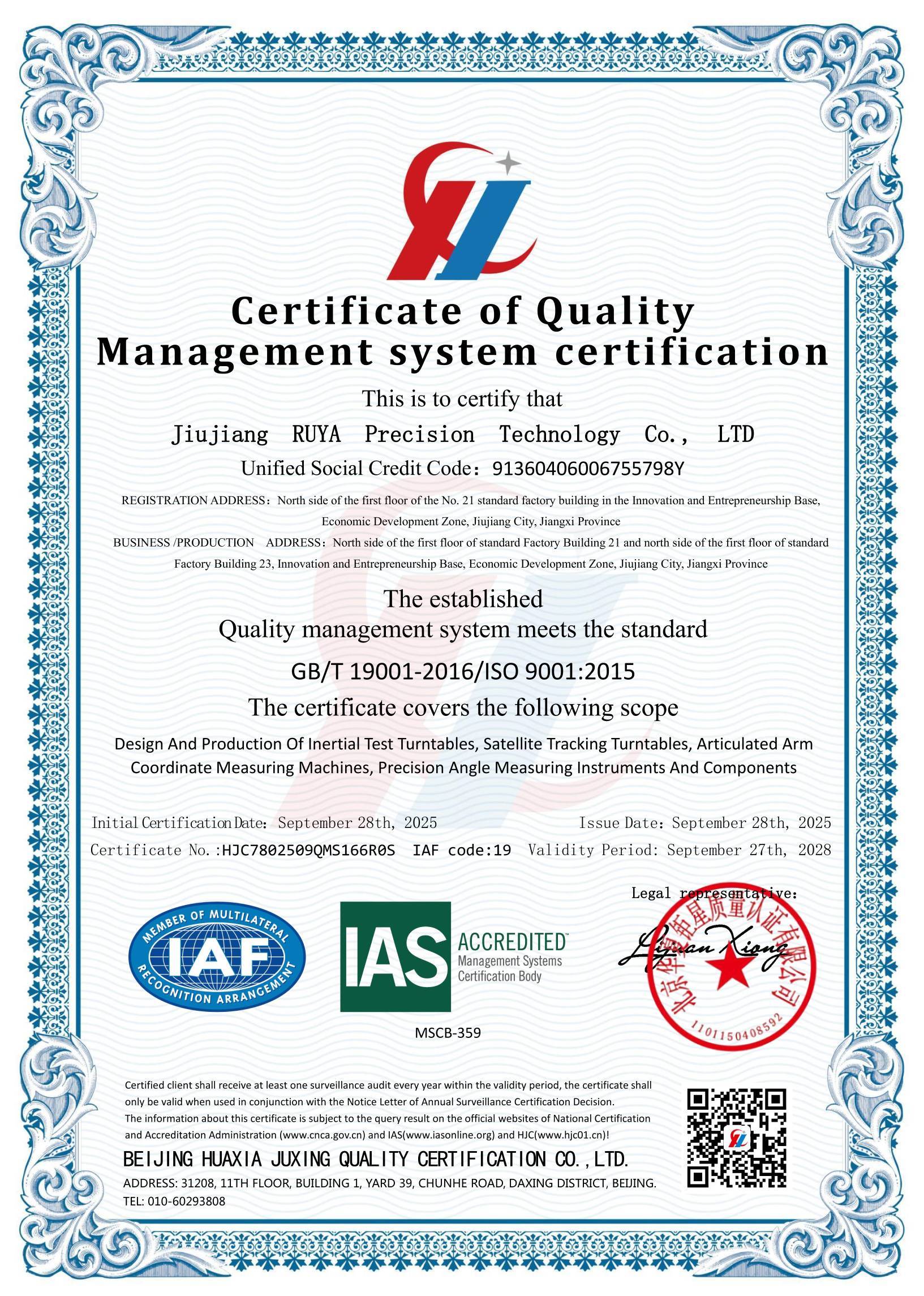 Latest company blogs about Dual Certification, Greater Reliability! RUYA Successfully Passes ISO 9001 Quality Management System Certification