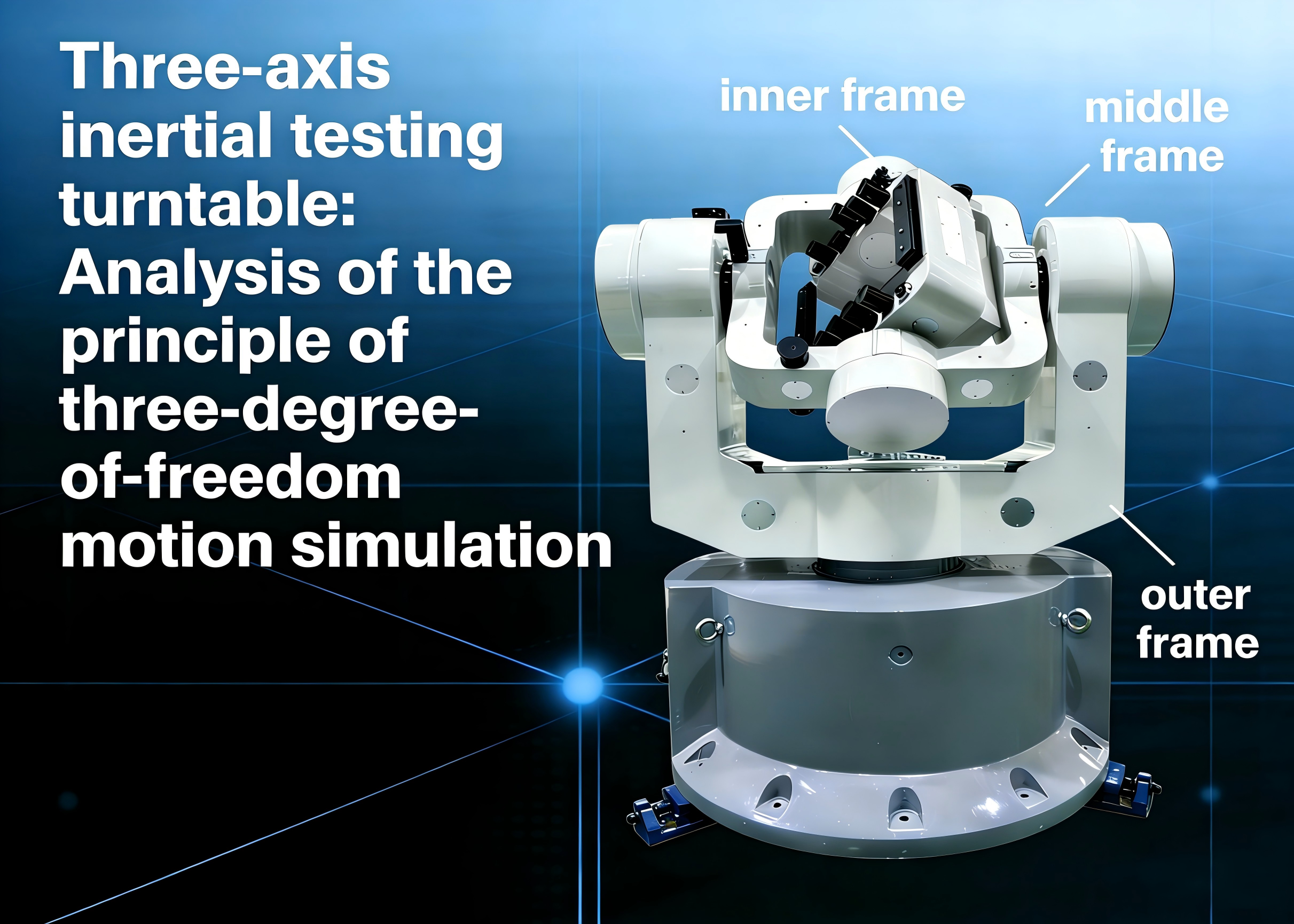 Latest company blogs about Three-axis inertial testing turntable: Analysis of the principle of three-degree-of-freedom motion simulation
