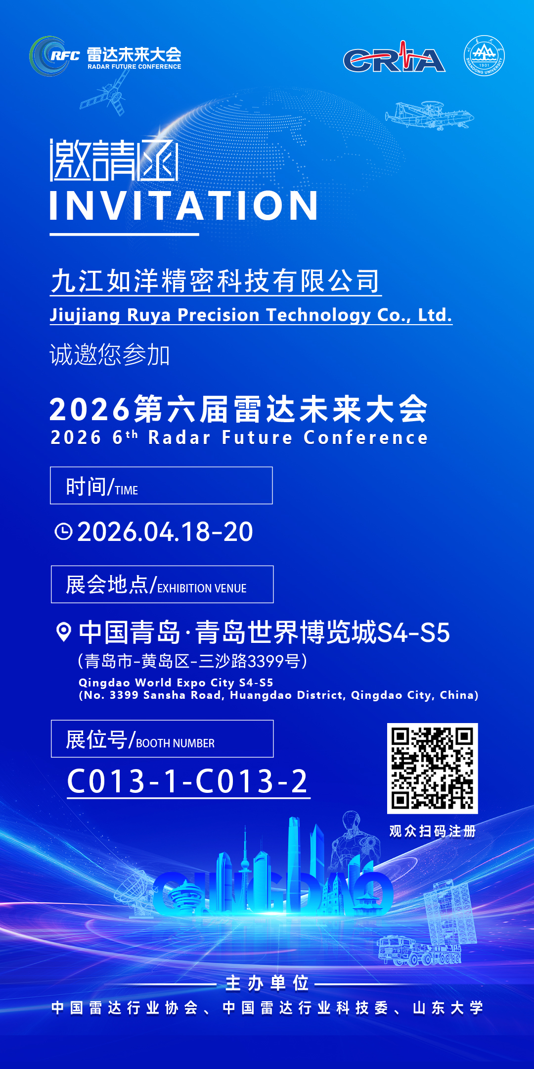 Latest company blogs about Invitation of the  6th Radar Future Conference (2026)