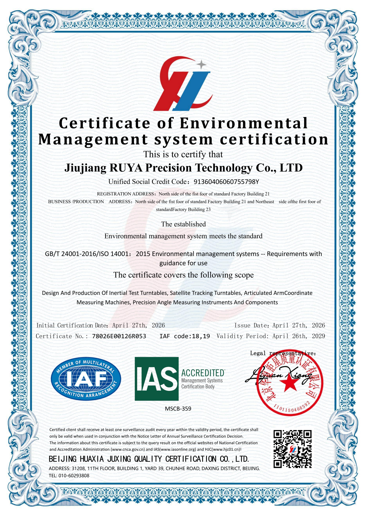 Latest company blogs about Certification empowers, precision builds for a brighter future – Ruya adds two more system certifications