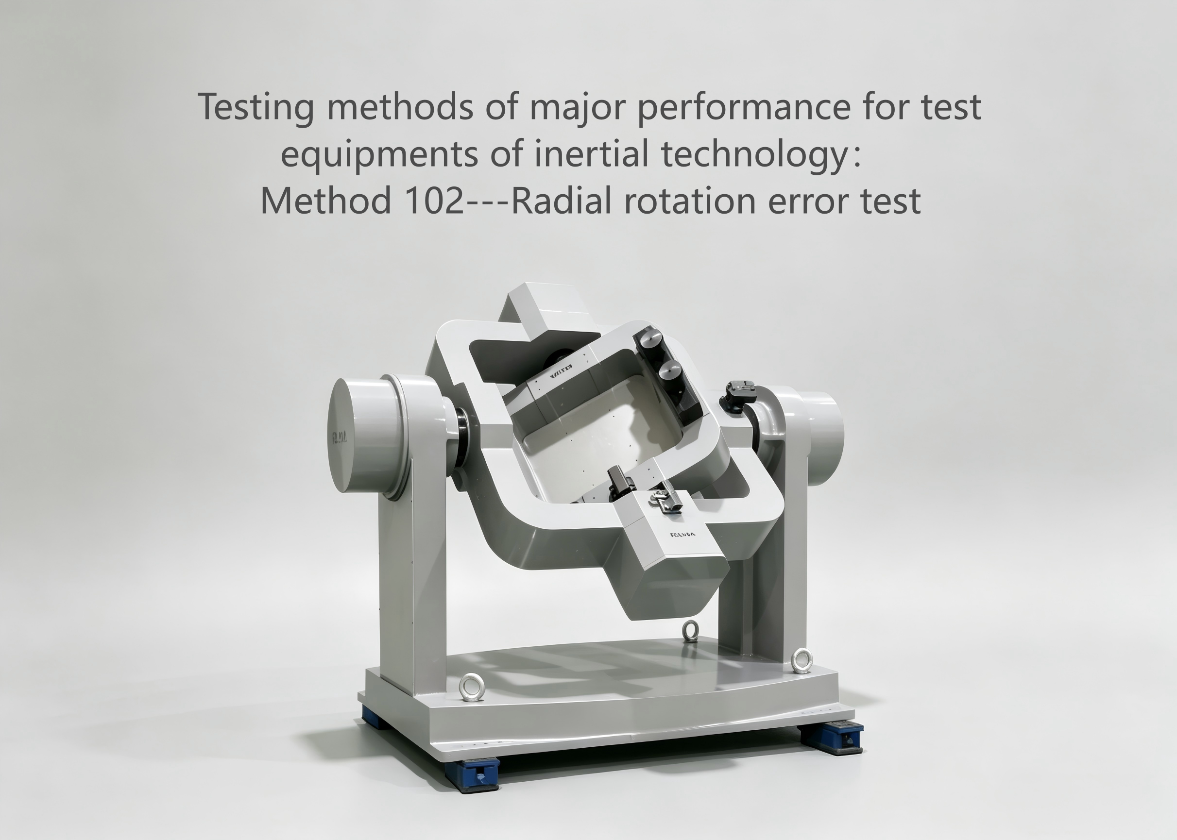 Latest company blogs about Testing methods of major performance for inertial test equipments：Method 102-Radial rotation error test
